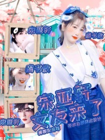 张金鱼吕总视频